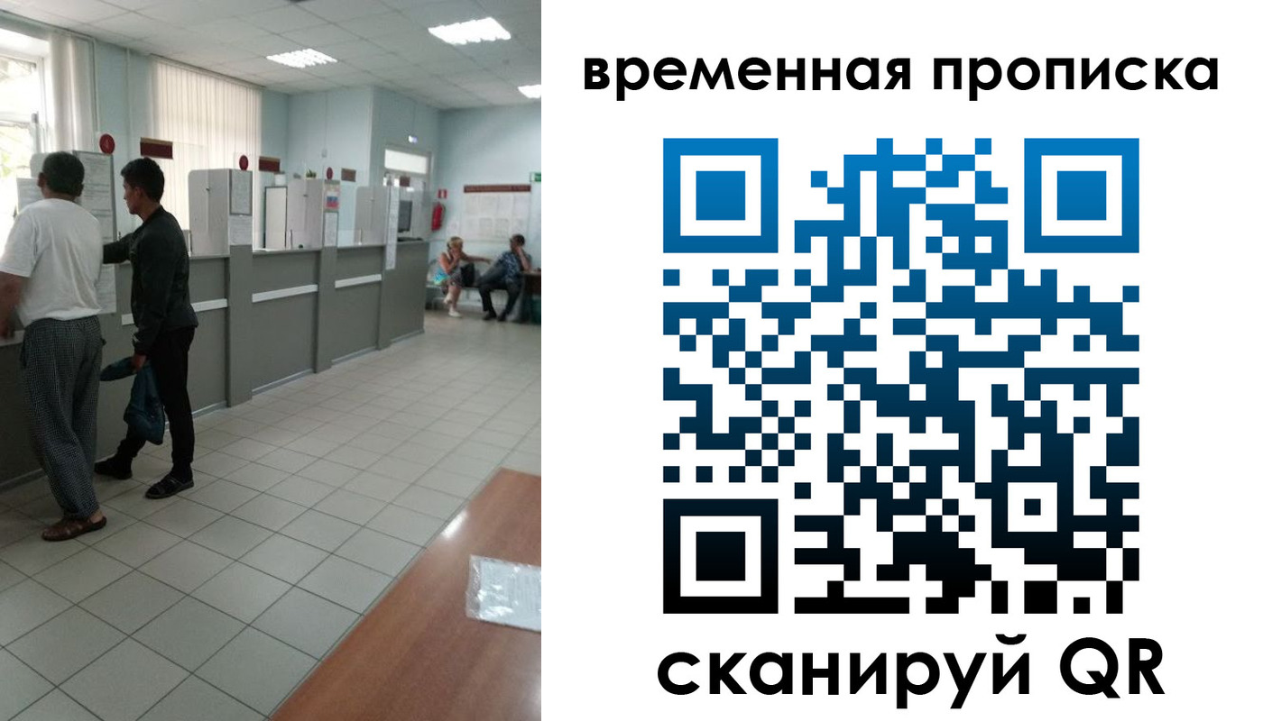 регистрация в Вязьме
