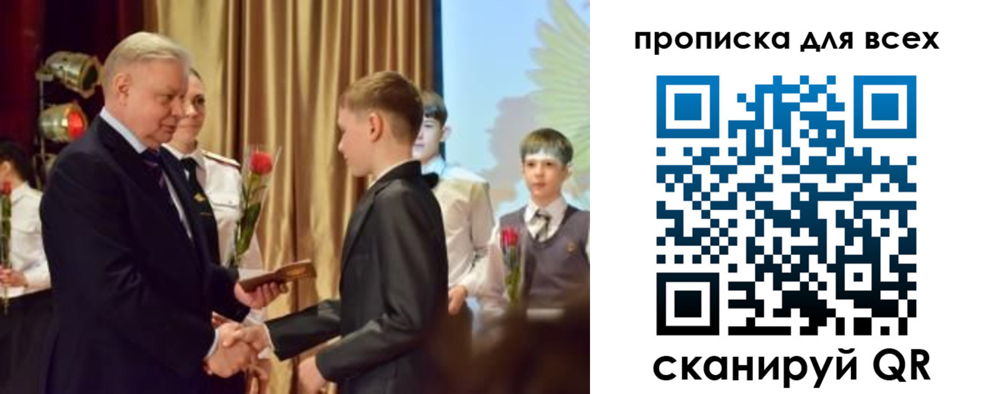 прописка от собственника в Вязьме