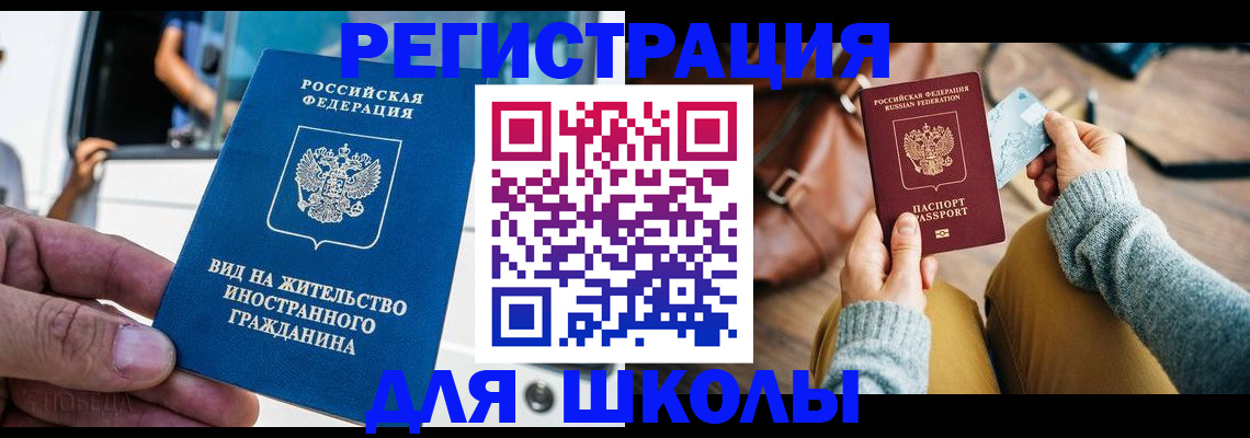 где прописаться в Вязьме